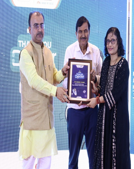Dr. Rashmi Prasad receiving framed award at Dainik Jagran Health Icon of Bihar 2025 ceremony