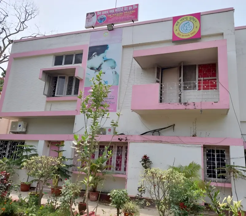 Diwya Vatsalya Mamta — fertility center in Bihar building