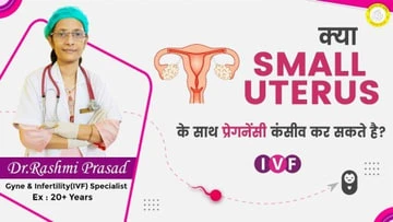 Diet After IVF क्या Small Uterus के साथ प्रेगनेंसी कंसीव कर सकते है खाये ? | Dr.Rashmi Prasad