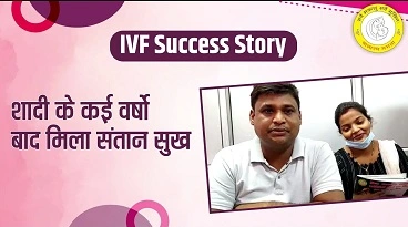 IVF Success Story of Mr.Sanjiv एंड Mrs. Anitad