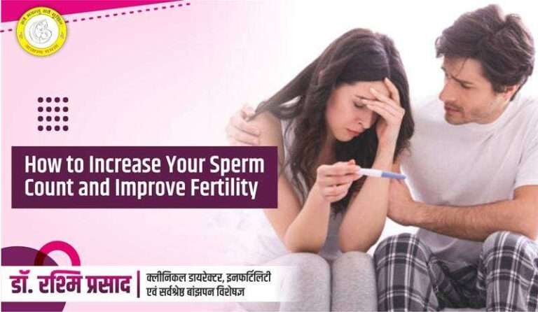 How to Increase your Sperm Count and Improve Fertility - Diwya-Vatsalya-Mamta-Fertility-Centre -in -Patna