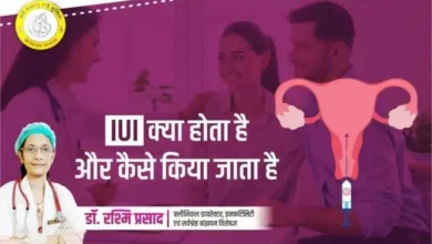 IUI Kya Hota Hai