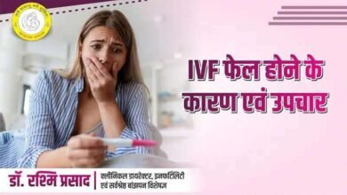 ivf failure reasons