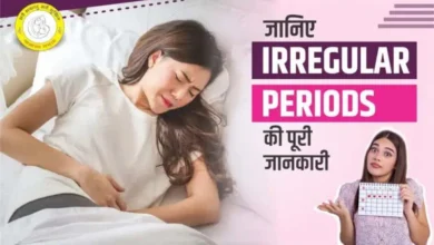 Irregular Periods in Hindi
