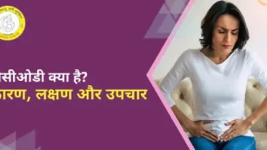 PCOD Meaning in Hindi