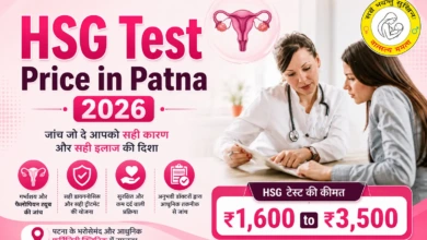 HSG Test Price in Patna 2026