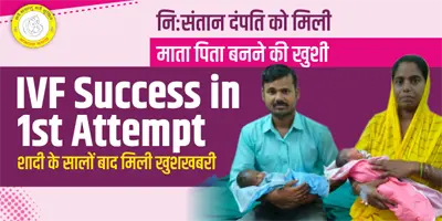 IVF Success in Patna