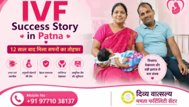 IVF Success Story in Patna 12 साल बाद मिला बच्चों का तोहफ़ा