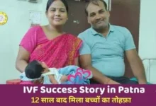 IVF Success Story in Patna