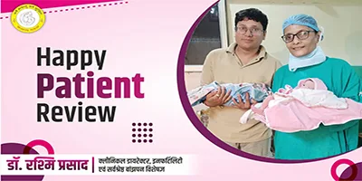 IVF Success Story in Patna - Raushan & Punam Blessed with Baby after 8 Years