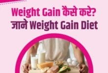 Weight Gain Diet in Hindi