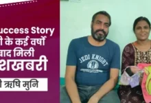 Anjani & Rishi IVF Success Story in Patna