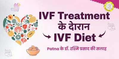 IVF Diet During Treatment – Dr. Rashmi Prasad