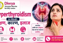 Hyperthyroidism in Hindi लक्षण, कारण, इलाज और Fertility पर असर