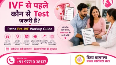 IVF से पहले कौन से Test ज़रूरी हैं — Patna Pre-IVF Workup Guide