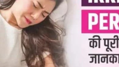 अनियमित पीरियड्स - Diwya Vatsalya Mamta Fertility Centre, Patna