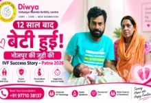 12 साल बाद बेटी हुई! भोजपुर की जुही की IVF Success Story – Patna 2026