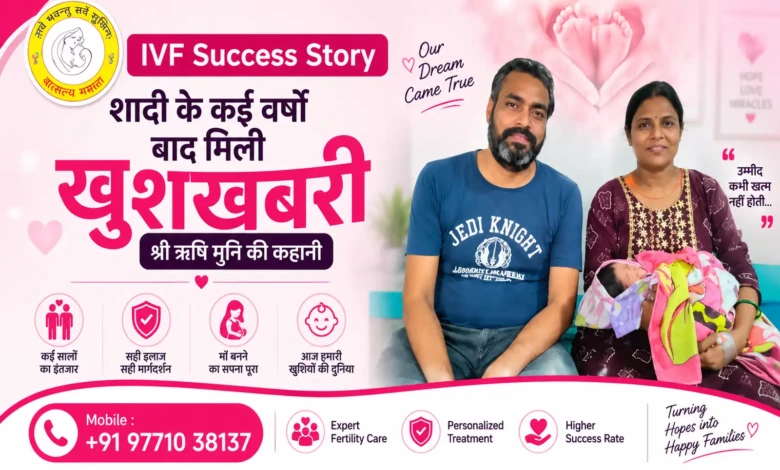 Anjani & Rishi IVF Success Story in Patna — Diwya Vatsalya Mamta Fertility Centre